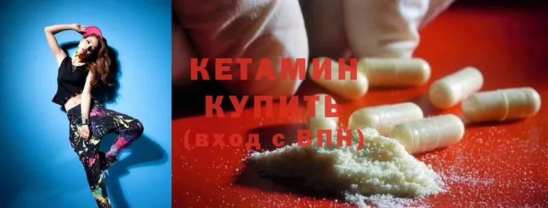 КЕТАМИН ketamine  как найти   Гулькевичи 