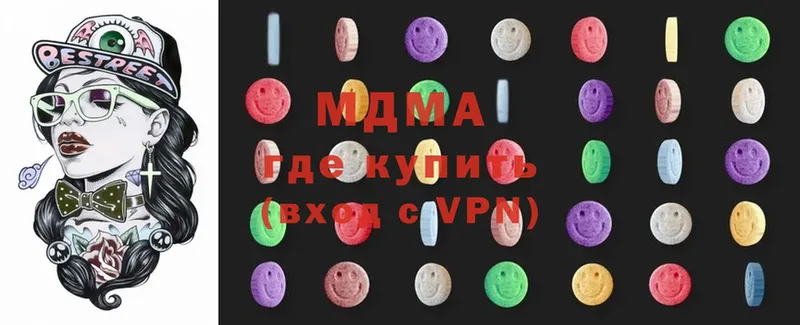 hydra сайт  Гулькевичи  MDMA кристаллы 